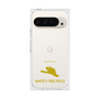 Premium Square Case［ &UCHINOCO - White’s Tree Frog ］