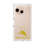 Premium Square Case［ &UCHINOCO - White’s Tree Frog ］