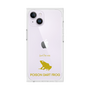 Premium Square Case［ &UCHINOCO - Poison Dart Frog ］