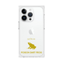 Premium Square Case［ &UCHINOCO - Poison Dart Frog ］