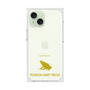 Premium Square Case［ &UCHINOCO - Poison Dart Frog ］