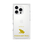 Premium Square Case［ &UCHINOCO - Poison Dart Frog ］