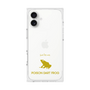 Premium Square Case［ &UCHINOCO - Poison Dart Frog ］