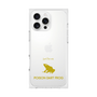 Premium Square Case［ &UCHINOCO - Poison Dart Frog ］
