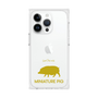 Premium Square Case［ &UCHINOCO - Mini Pig ］