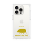 Premium Square Case［ &UCHINOCO - Mini Pig ］