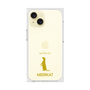 Premium Square Case［ &UCHINOCO - Meerkat ］