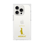 Premium Square Case［ &UCHINOCO - Meerkat ］