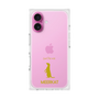 Premium Square Case［ &UCHINOCO - Meerkat ］