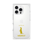 Premium Square Case［ &UCHINOCO - Meerkat ］