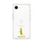 Premium Square Case［ &UCHINOCO - Meerkat ］
