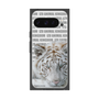 Premium Square Case［ The Izu Animal Kingdom - White Tiger ］