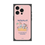 Premium Square Case［ Kuppyramu Friends - Friends ］