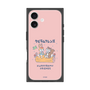 Premium Square Case［ Kuppyramu Friends - Friends ］
