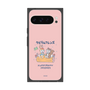 Premium Square Case［ Kuppyramu Friends - Friends ］