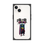 Premium Square Case［ Katamari Damacy - The King ］