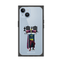 Premium Square Case［ Katamari Damacy - The King ］