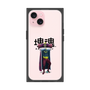 Premium Square Case［ Katamari Damacy - The King ］