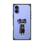 Premium Square Case［ Katamari Damacy - The King ］