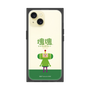 Premium Square Case［ Katamari Damacy - The Prince ］