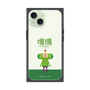 Premium Square Case［ Katamari Damacy - The Prince ］