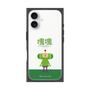 Premium Square Case［ Katamari Damacy - The Prince ］