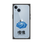 Premium Square Case［ Katamari Damacy - Whirlpool ］