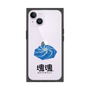 Premium Square Case［ Katamari Damacy - Whirlpool ］