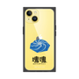 Premium Square Case［ Katamari Damacy - Whirlpool ］