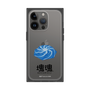 Premium Square Case［ Katamari Damacy - Whirlpool ］
