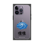 Premium Square Case［ Katamari Damacy - Whirlpool ］