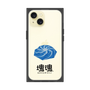 Premium Square Case［ Katamari Damacy - Whirlpool ］