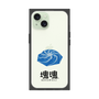 Premium Square Case［ Katamari Damacy - Whirlpool ］