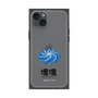 Premium Square Case［ Katamari Damacy - Whirlpool ］