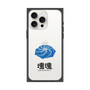 Premium Square Case［ Katamari Damacy - Whirlpool ］