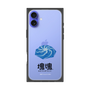 Premium Square Case［ Katamari Damacy - Whirlpool ］