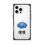 Premium Square Case［ Katamari Damacy - Whirlpool ］