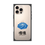 Premium Square Case［ Katamari Damacy - Whirlpool ］