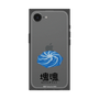 Premium Square Case［ Katamari Damacy - Whirlpool ］