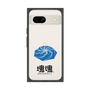 Premium Square Case［ Katamari Damacy - Whirlpool ］