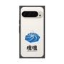 Premium Square Case［ Katamari Damacy - Whirlpool ］
