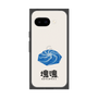 Premium Square Case［ Katamari Damacy - Whirlpool ］