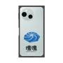 Premium Square Case［ Katamari Damacy - Whirlpool ］