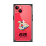 Premium Square Case［ Katamari Damacy - Swan Boat ］
