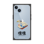 Premium Square Case［ Katamari Damacy - Swan Boat ］