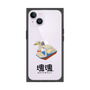 Premium Square Case［ Katamari Damacy - Swan Boat ］
