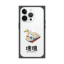 Premium Square Case［ Katamari Damacy - Swan Boat ］