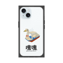 Premium Square Case［ Katamari Damacy - Swan Boat ］