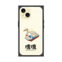 Premium Square Case［ Katamari Damacy - Swan Boat ］