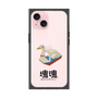 Premium Square Case［ Katamari Damacy - Swan Boat ］